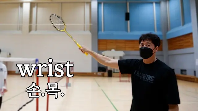 BADMINTON | racket head | wrist