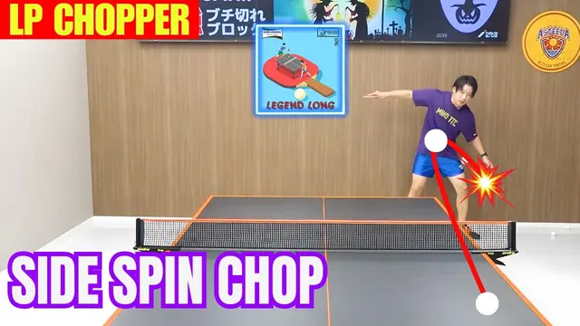 [LP Chopper]Force Their Placement!  The Secret to Side-Spin Chopping[TableTennis]