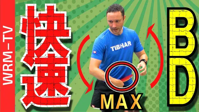 【Power Backhand Drive】最もバックドライブがかかるコツ(元世界代表 ヨーロッパ)【卓球知恵袋】【G.C Foerster】How To (TIBHAR)ping pong
