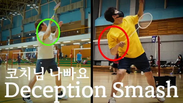Deception Smash | you Don't do this