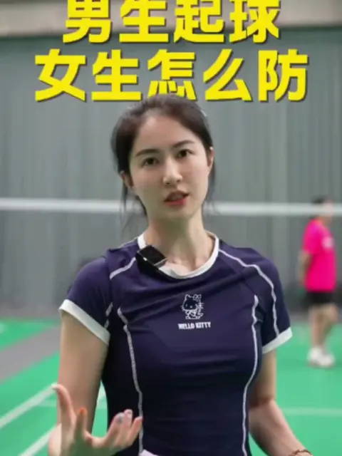 Mixed doubles tactics