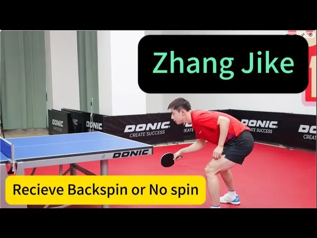 Zhang Jike and his Ex-sparring partner teach you how to receive backspin or no-spin serves.