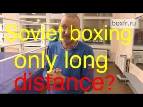 Did Soviet boxers prefer only long distance?