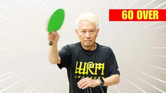 For Senior Players: 3 Key Footwork Secrets to Win After 60 [Table Tennis]