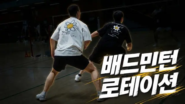 Doubles Positioning Basics: Who Takes the Front, Who Takes the Back