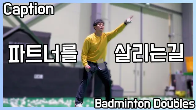 Badminton 🤔 Rotation Is Hard, Right? Coach’s Perspective [Doubles Rotation]
