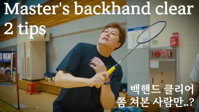 Backhand Clear, Two Tips