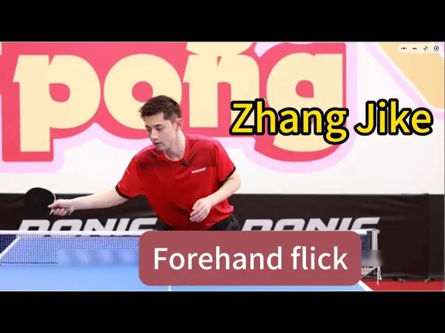 ZhangJike 2025 tuition-Forehand flick