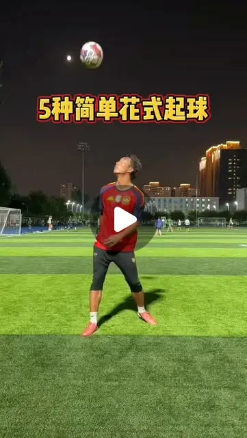 Here are 5 simple fancy ball crossing techniques for you - Instagram