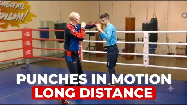 Punches in motion: Long distance