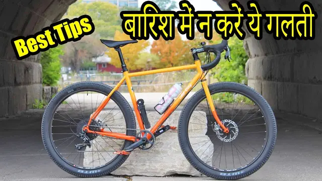 Top 10 Monsoon Rain Riding/Maintenance Tips For Cycling | How To Ride Bike & Maintain in Rain India