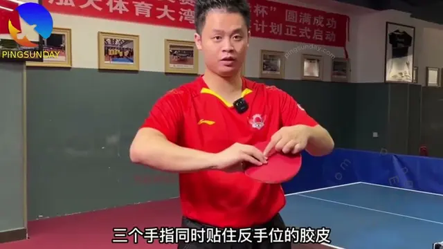 Coach Sun Haohong - Lesson 3: How to do the penhold grip
