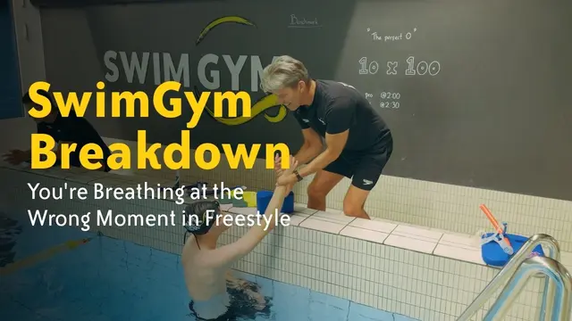 SwimGym Breakdown: You're Breathing at the Wrong Moment (Here's the Fix)